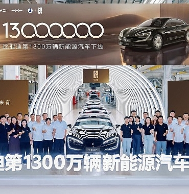 byd-13-milyonuncu-yeni-enerji-aracini-ureterek-tarihi-bir-basariya-imza-atti.jpg