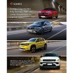 sompo-sigortadan-alfa-romeo-fiat-ve-jeep-musterilerine-ayricalikli-kasko-hizmetleri.jpg